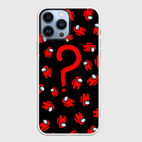 Чехол для iPhone 13 Pro Max с принтом Among us, Who в Ухте,  |  | Тематика изображения на принте: among us | impostor | red | there is impostor | амонг ас | вопрос | вопросительный знак | девочкам | детям | инопланетяне | космические | космонавты | кто | логотипы игр | мальчикам | нло | персонажи