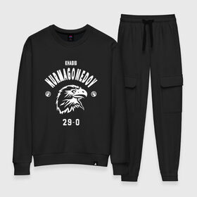 Женский костюм хлопок с принтом Khabib The Eagle Nurmagomedov в Ухте, 100% хлопок | на свитшоте круглая горловина, мягкая резинка по низу. Брюки заужены к низу, на них два вида карманов: два 