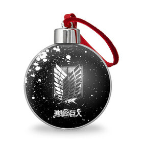 Ёлочный шар с принтом Атака на титанов в Ухте, Пластик | Диаметр: 77 мм | anime | attack on titan | аниме | армин арлерт | атак он титан | атака на титанов | атака титанов | великаны | гарнизон | колоссальный | леви | легион разведки | лого | манга | микаса аккерман | разведкорпус