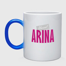 Кружка хамелеон с принтом Арина в Ухте, керамика | меняет цвет при нагревании, емкость 330 мл | Тематика изображения на принте: arina | name | title | арина | имя | надпись