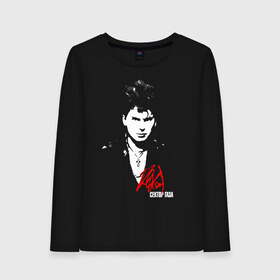 Женский лонгслив хлопок с принтом Сектор Газа в Ухте, 100% хлопок |  | gaza strip | hard rock | rock | rock band | russian | soviet | воронеж | музыка | рок | рок группа | российская | сектор газа | советская | хард рок