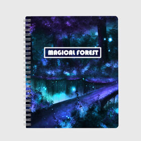 Тетрадь с принтом MAGICAL FOREST в Ухте, 100% бумага | 48 листов, плотность листов — 60 г/м2, плотность картонной обложки — 250 г/м2. Листы скреплены сбоку удобной пружинной спиралью. Уголки страниц и обложки скругленные. Цвет линий — светло-серый
 | звездное небо | магический лес | неоновая пыль | неоновые линии | озеро ночью | отражение в озере | светлячки в лесу