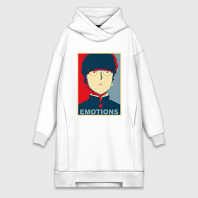 Платье-худи хлопок с принтом Mob Emotions (Z) в Ухте,  |  | mob psycho | mob psycho 100 | ura sunday | аратака рэйгэн | веб манга | кагэяма | кагэяма сигэо | моб психо 100 | мобу | мобу сайко хяку | психо 100 | рицу кагэяма | рэйгэн | рэйгэн аратака | серый кардинал | сигэо кагэяма