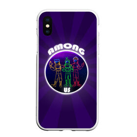 Чехол для iPhone XS Max матовый с принтом ДРУЖНЫЙ AMONG US в Ухте, Силикон | Область печати: задняя сторона чехла, без боковых панелей | Тематика изображения на принте: among us | impostor | игры на телефон | компьютерная игра | мем с among us | мем с амонг ас | мультяшный космос | неоновая надпись | неоновый свет | персонаж в скафандре | подарок ребёнку | прикольный амонг ас