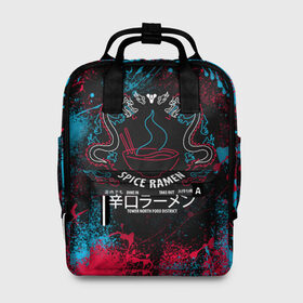 Женский рюкзак 3D SPICE RAMEN DESTINY 2: в Ухте, 100% полиэстер | лямки с регулируемой длиной, сверху ручки, чтобы рюкзак нести как сумку. Основное отделение закрывается на молнию, как и внешний карман. Внутри два дополнительных кармана, один из которых закрывается на молнию. По бокам два дополнительных кармашка, куда поместится маленькая бутылочка
 | bungie | destiny | destiny 2 | destiny 2: beyond light | ramen | spice ramen | дастани | дастани 2 | дестени | дэстэни | кейдж дестини | космос