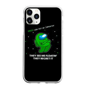 Чехол для iPhone 11 Pro Max матовый с принтом Among Us в Ухте, Силикон |  | Тематика изображения на принте: among us | impostor | space mafia | sus.puffballs united | амонг ас | игра | импостор | инопланетяне | инопланетянин | маска | среди нас | эмонг ас