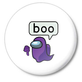 Значок с принтом BOO (Among Us) в Ухте,  металл | круглая форма, металлическая застежка в виде булавки | Тематика изображения на принте: among | among us | boo | crewmate | game | ghost | impistor | space | us | vote | бу | буу | выживший | игра | космос | невиновный | предатель | приведение | призрак | самозванец