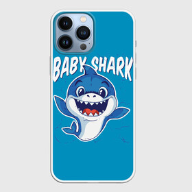 Чехол для iPhone 13 Pro Max с принтом Baby Shark в Ухте,  |  | baby | brother | dady | mummy | ocean | sea | shark | sister | youtube | акула | акуленок | анимация | бабушка | брат | дедушка | клип | мама | море | мульт | мультфильм | океан | папа | сестра | ютуб
