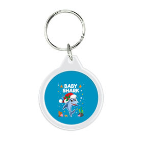 Брелок круглый с принтом Новогодний Baby Shark в Ухте, пластик и полированная сталь | круглая форма, металлическое крепление в виде кольца | 