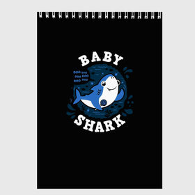 Скетчбук с принтом Baby shark в Ухте, 100% бумага
 | 48 листов, плотность листов — 100 г/м2, плотность картонной обложки — 250 г/м2. Листы скреплены сверху удобной пружинной спиралью | baby shark | daddy shark | family shark | grandma shark | grandpa shark | mommy shark | бабушка акула | дедушка акула | мама акула | отец акула | ребенок акула | семья акул