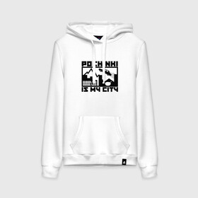 Женская толстовка хлопок PUBG: в Ухте, френч-терри, мягкий теплый начес внутри (100% хлопок) | карман-кенгуру, эластичные манжеты и нижняя кромка, капюшон с подкладом и шнурком | pubg | pubg lite | pubg mobile | игры | пабг | пабг лайт | пабг мобайл | пабг на пк. | пубг | пубг мобайл | стрелялки