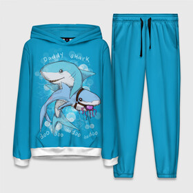 Женский костюм 3D (с толстовкой) с принтом Dady Shark в Ухте,  |  | baby | brother | dady | doo | mummy | ocean | sea | shark | sister | youtube | акула | акуленок | анимация | бабушка | брат | дедушка | клип | мама | море | мульт | мультфильм | океан | папа | сестра | ютуб