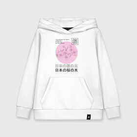 Детская толстовка хлопок с принтом Sakura в Ухте, 100% хлопок | Круглый горловой вырез, эластичные манжеты, пояс, капюшен | 2020 | абстракция | граффити | сакура | стиль | тренд | уличный стиль | урбан