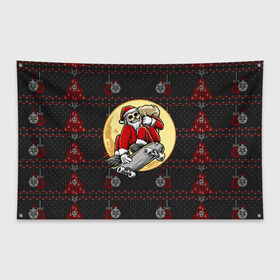 Флаг-баннер Санта скейтер: в Ухте, 100% полиэстер | размер 67 х 109 см, плотность ткани — 95 г/м2; по краям флага есть четыре люверса для крепления |