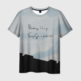 Мужская футболка 3D с принтом Небо и крыши в Ухте, 100% полиэфир | прямой крой, круглый вырез горловины, длина до линии бедер | Тематика изображения на принте: petersburg | красивое небо | крыши | облака | романтика | санкт петербург