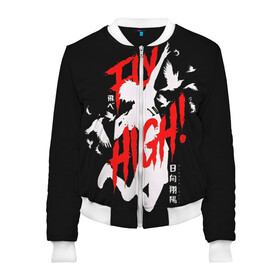 Женский бомбер 3D Haikyuu Haikyu Haikuu !: в Ухте, 100% полиэстер | застегивается на молнию, по бокам два кармана без застежек, мягкие манжеты, по низу бомбера и на воротнике — эластичная резинка | anime | fly high | haiku | haikuu | haikyu | haikyuu | hinata | karasuno | manga | shoe | аниме | волейбол | кагеяма | карасуно | манга | сее | хайку | хината