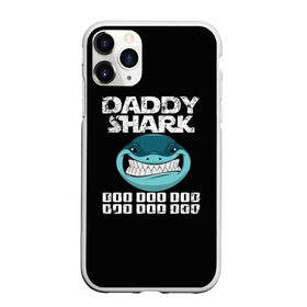 Чехол для iPhone 11 Pro матовый с принтом Daddy shark в Ухте, Силикон |  | baby shark | daddy shark | family shark | grandma shark | grandpa shark | mommy shark | бабушка акула | дедушка акула | мама акула | отец акула | ребенок акула | семья акул
