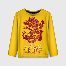 Детский лонгслив 3D с принтом Китайский новый год в Ухте, 100% полиэстер | длинные рукава, круглый вырез горловины, полуприлегающий силуэт
 | дракон. | иероглифы | китай | китайский новый год | новый год | праздники