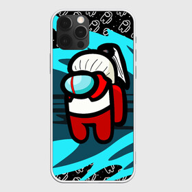 Чехол для iPhone 12 Pro Ведьмак среди нас: в Ухте, силикон | область печати: задняя сторона чехла, без боковых панелей | among us | impostor | twitch | witcher | амонг ас | ведьмак | ведьмак среди нас | звезды | игра | космонавт | космонавты | космос | паттерн | предатель | среди нас | твитч | твич