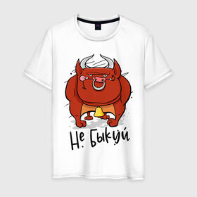 Мужская футболка хлопок Говядина: в Ухте, 100% хлопок | прямой крой, круглый вырез горловины, длина до линии бедер, слегка спущенное плечо. |