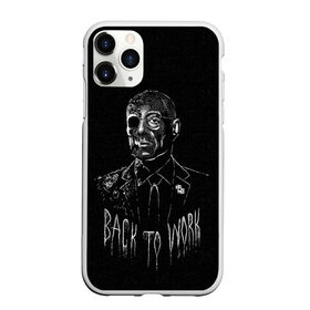 Чехол для iPhone 11 Pro Max матовый с принтом Back to work в Ухте, Силикон |  | Тематика изображения на принте: br ba | breaking bad | gus | gustavo fring | heisenberg | jesse pinkman | los pollos hermanos | vdzagmar | walter white | во все тяжкие | гус | густаво фринг | джесси пинкман | уолтер уайт | хайзенберг
