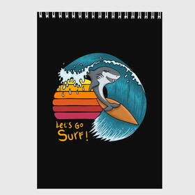 Скетчбук с принтом Baby Shark Lets Surf в Ухте, 100% бумага
 | 48 листов, плотность листов — 100 г/м2, плотность картонной обложки — 250 г/м2. Листы скреплены сверху удобной пружинной спиралью | 