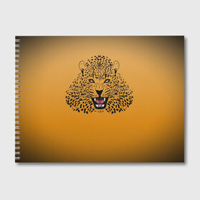 Альбом для рисования Леопард: в Ухте, 100% бумага
 | матовая бумага, плотность 200 мг. | big cat | cat | leopard | кот | кошка | леопард