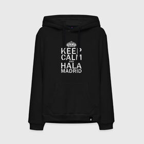 Мужская толстовка с принтом K.C.a. HALA MADRID в Ухте, френч-терри, мягкий теплый начес внутри (100% хлопок) | карман-кенгуру, эластичные манжеты и нижняя кромка, капюшон с подкладом и шнурком | Тематика изображения на принте: and | calm | champions | football | hala | keep | madrid | real | real madrid | soccer | spain | uefa | world cup | ла лига | лига чемпионов | мадрид | реал | реал мадрид | футбол