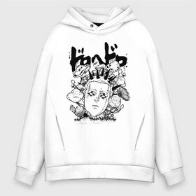 Мужское худи Oversize хлопок с принтом DOROHEDORO в Ухте, френч-терри — 70% хлопок, 30% полиэстер. Мягкий теплый начес внутри —100% хлопок | боковые карманы, эластичные манжеты и нижняя кромка, капюшон на магнитной кнопке | Тематика изображения на принте: anime | dorohedoro | manga | аниме | дорохедоро | манга