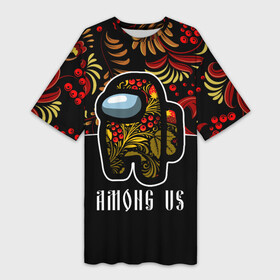 Платье-футболка 3D AMONG US   ХОХЛОМА: в Ухте,  |  | among | among us | amongus | crewmate | game | games | imposter | impostor | logo | monster | sabotage | shhh | амонг | амонг ас | амонгас | игра | игры | импостер | космос | крюмейт | лого | логотип | логотипы | монстр | саботаж | символ | сим
