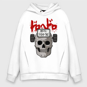 Мужское худи Oversize хлопок с принтом DOROHEDORO в Ухте, френч-терри — 70% хлопок, 30% полиэстер. Мягкий теплый начес внутри —100% хлопок | боковые карманы, эластичные манжеты и нижняя кромка, капюшон на магнитной кнопке | Тематика изображения на принте: anime | dorohedoro | ebisu | manga | аниме | дорохедоро | манга | эбису