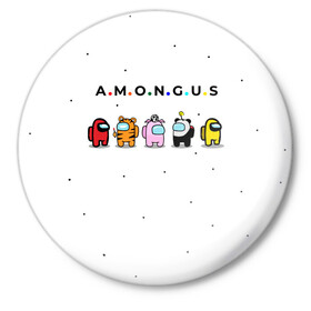 Значок с принтом Among Us | Белый Космос в Ухте,  металл | круглая форма, металлическая застежка в виде булавки | Тематика изображения на принте: among | among us | among us imposter | among us impostor | among us импостер | among us импостор | among us космос | амонг ас | новогодний among us