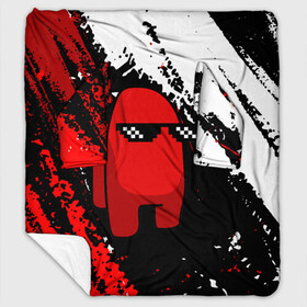 Плед с рукавами с принтом Among Us Sus Life Imposter в Ухте, 100% полиэстер | Закругленные углы, все края обработаны. Ткань не мнется и не растягивается. Размер 170*145 | Тематика изображения на принте: among us | impostor | life | there is impostor among us | амонг ус | жизнь | игра | мем | предатель | предатель среди нас | самозванец | среди нас