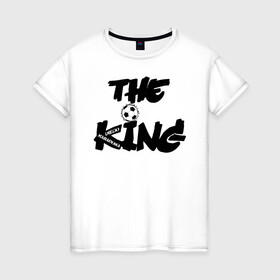 Женская футболка хлопок с принтом Диего Марадона в Ухте, 100% хлопок | прямой крой, круглый вырез горловины, длина до линии бедер, слегка спущенное плечо | diego | diego armando maradona | maradona | аргентина | диего | король | легенда | марадона | нападающий | полузащитник | футбол | футболист