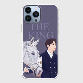 Чехол для iPhone 13 Pro Max the king: в Ухте, | | the king | дорама | корея | король: вечный монарх дорама | сериал
