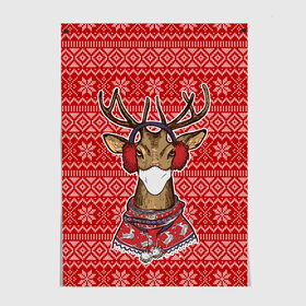 Постер Deer in a medical mask: в Ухте, 100% бумага
 | бумага, плотность 150 мг. Матовая, но за счет высокого коэффициента гладкости имеет небольшой блеск и дает на свету блики, но в отличии от глянцевой бумаги не покрыта лаком | deer | happy new year | new year | santa | защитный экран | корона | коронавирус | новогодний свитер | новый год | свитер | свитер с маской | свитер с оленями