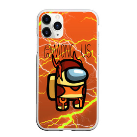 Чехол для iPhone 11 Pro матовый с принтом Among Us Lightning (Z) в Ухте, Силикон |  | among us | among us 2 | amongus | impostor | innersloth | medbay | sus | аманг ас | амонгас | амонгус | импостор | предатель | самозванец | среди нас