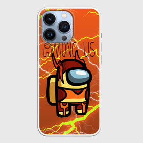 Чехол для iPhone 13 Pro с принтом Among Us Lightning (Z) в Ухте,  |  | Тематика изображения на принте: among us | among us 2 | amongus | impostor | innersloth | medbay | sus | аманг ас | амонгас | амонгус | импостор | предатель | самозванец | среди нас