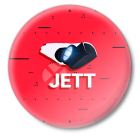 Значок с принтом Jett в Ухте,  металл | круглая форма, металлическая застежка в виде булавки | Тематика изображения на принте: game | jett | jett valorant | player | valorant | valorant логтип | валарант | валарант новогодний | валорант | детский | детям | джет | нг | новогодний узор | новый год | орнамент | подарок | ребенок | рождество | семья | узор