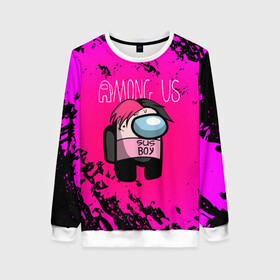 Женский свитшот 3D с принтом Among Us Sus Boy (Z) в Ухте, 100% полиэстер с мягким внутренним слоем | круглый вырез горловины, мягкая резинка на манжетах и поясе, свободная посадка по фигуре | among us | among us 2 | amongus | impostor | innersloth | lil peep | lil prince | medbay | pink | sus | sus boy | аманг ас | амонгас | амонгус | зарубежная музыка | импостор | лил пип | маленький принц | предатель | самозванец | среди нас