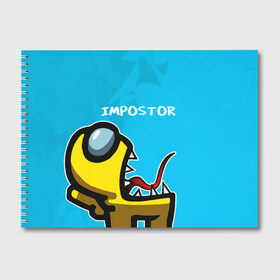 Альбом для рисования IMPOSTOR: в Ухте, 100% бумага
 | матовая бумага, плотность 200 мг. | impostor | амонг ас | амунг ас | игра | импостер | клыки | космонавт | монстр | пасть | персонаж | самозванец | чудовище