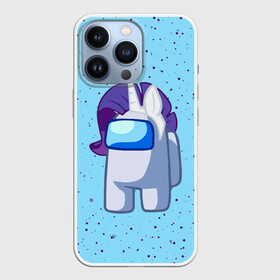 Чехол для iPhone 13 Pro с принтом AMONG US   ЕДИНОРОГ в Ухте,  |  | among | among us | amongus | crewmate | game | games | imposter | impostor | logo | monster | pony | sabotage | shhh | unicorn | амонг | амонг ас | амонгас | единорог | игра | игры | импостер | космос | крюмейт | лого | логотип | логотипы | мон