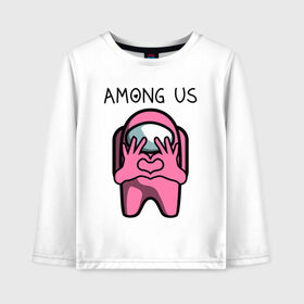 Детский лонгслив хлопок с принтом AMONG US - СЕРДЕЧКО в Ухте, 100% хлопок | круглый вырез горловины, полуприлегающий силуэт, длина до линии бедер | among | among us | amongus | crewmate | game | games | imposter | impostor | logo | monster | sabotage | shhh | амонг | амонг ас | амонгас | игра | игры | импостер | космос | крюмейт | лого | логотип | логотипы | монстр | саботаж | символ | сим