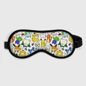 Маска для сна 3D с принтом ПОКЕМОНЫ в Ухте, внешний слой — 100% полиэфир, внутренний слой — 100% хлопок, между ними — поролон |  | pikachu | pokemon | pokemon go | pokemon going. | pokemons | детектив пикачу | пикачу | пикачу фильм | покемон | покемон го