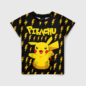 Детская футболка 3D с принтом ПИКАЧУ в Ухте, 100% гипоаллергенный полиэфир | прямой крой, круглый вырез горловины, длина до линии бедер, чуть спущенное плечо, ткань немного тянется | Тематика изображения на принте: pikachu | pokemon | pokemon go | pokemon going. | pokemons | детектив пикачу | пикачу | пикачу фильм | покемон | покемон го