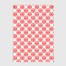 Постер Stop Coronavirus: в Ухте, 100% бумага
 | бумага, плотность 150 мг. Матовая, но за счет высокого коэффициента гладкости имеет небольшой блеск и дает на свету блики, но в отличии от глянцевой бумаги не покрыта лаком | corona virus | coronavirus | covid 19 | infection | mask | pandem | virus | болезнь | больница | вирус | грипп | зараза | инфекция | карантин | ковид 19 | корона вирус | коронавирус | лихорадка | маска | медицинская маска | пандемия