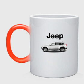 Кружка хамелеон с принтом Jeep в Ухте, керамика | меняет цвет при нагревании, емкость 330 мл | america | avto | car | v8 | машина | скорость