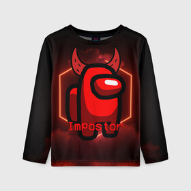 Детский лонгслив 3D с принтом AMONG US IMPOSTOR  в Ухте, 100% полиэстер | длинные рукава, круглый вырез горловины, полуприлегающий силуэт
 | among us | impostor | амонг ас | игра | космический | космический корабль | космонавт | космос | мем | предатель | среди нас | экшен