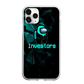 Чехол для iPhone 11 Pro матовый с принтом Among Us Investors в Ухте, Силикон |  | Тематика изображения на принте: 2021 | among us | impostor | space mafia | sus.puffballs united | амонг ас | амонг единорог | в космосе | гринч | импостор | инопланетяне | инопланетянин | новогодний амонг ас | ракета | с новым годом | самозванец | среди нас