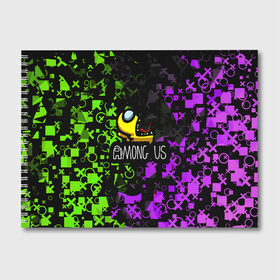 Альбом для рисования AMONG US АМОНГ АС: в Ухте, 100% бумага
 | матовая бумага, плотность 200 мг. | impostor | амонг ас | амунг ас | игра | импостер | космонавт | монстр | персонаж | чудовище